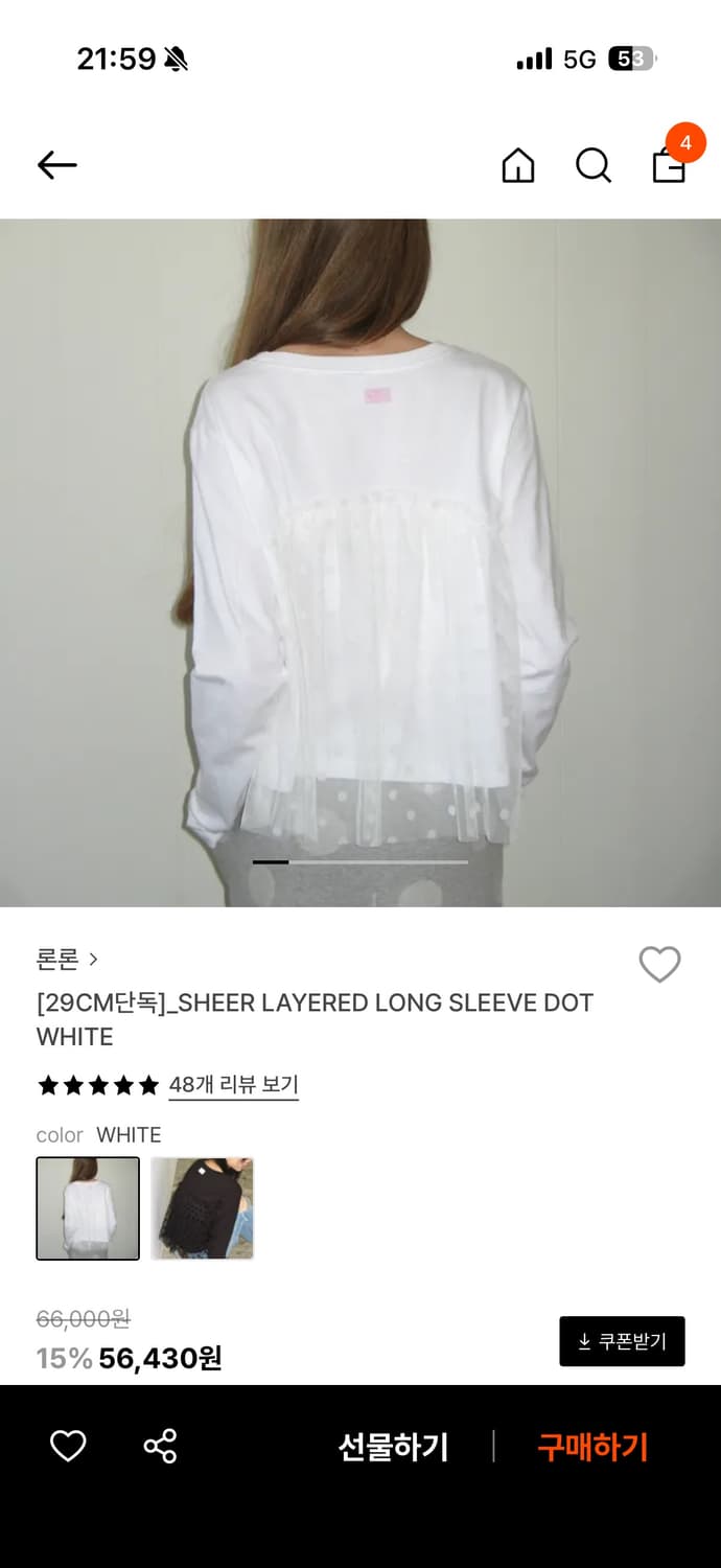 론론 롱슬리브 상품이미지2