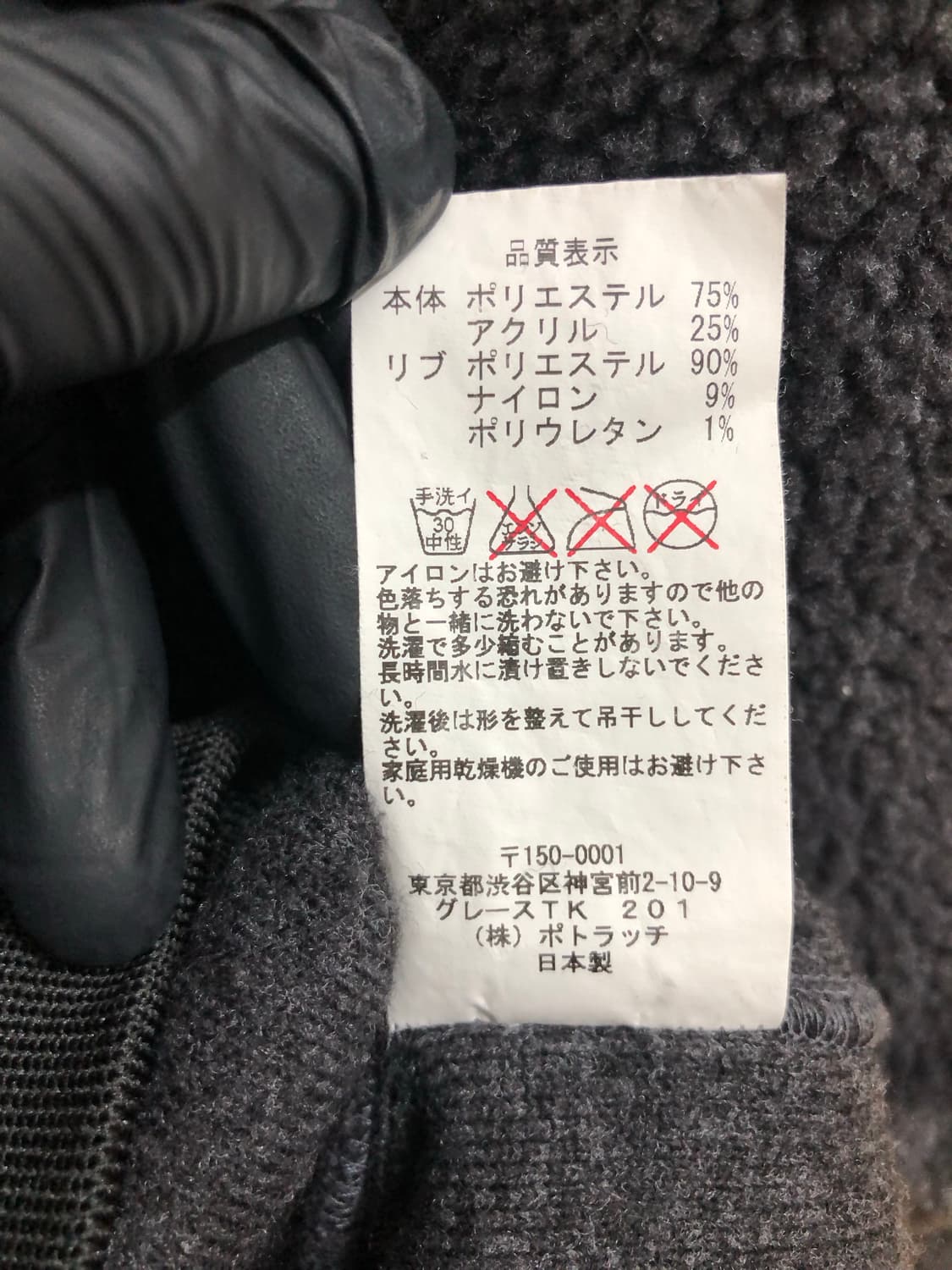 [L] SS16' 카브엠트 플리스 크루넥 챠콜 상품이미지8