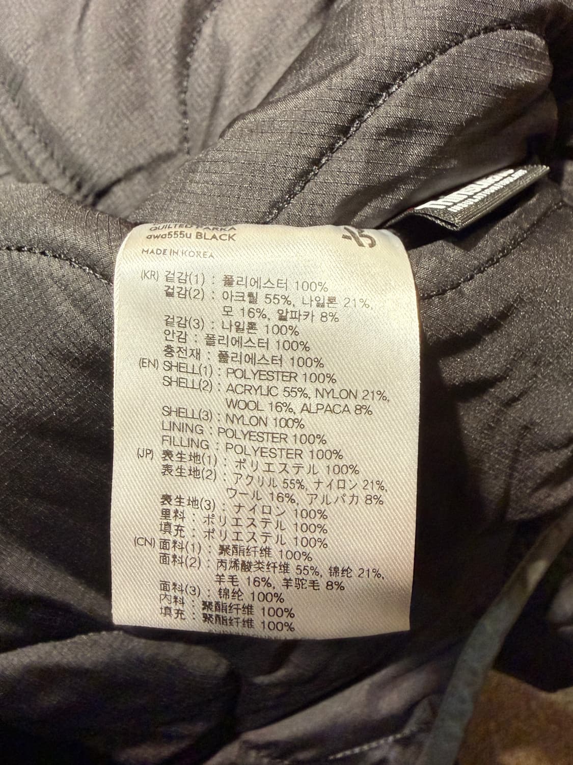 ADSB 앤더슨벨 유니섹스 노르딕 니트 패치 퀼티드 파카 상품이미지6