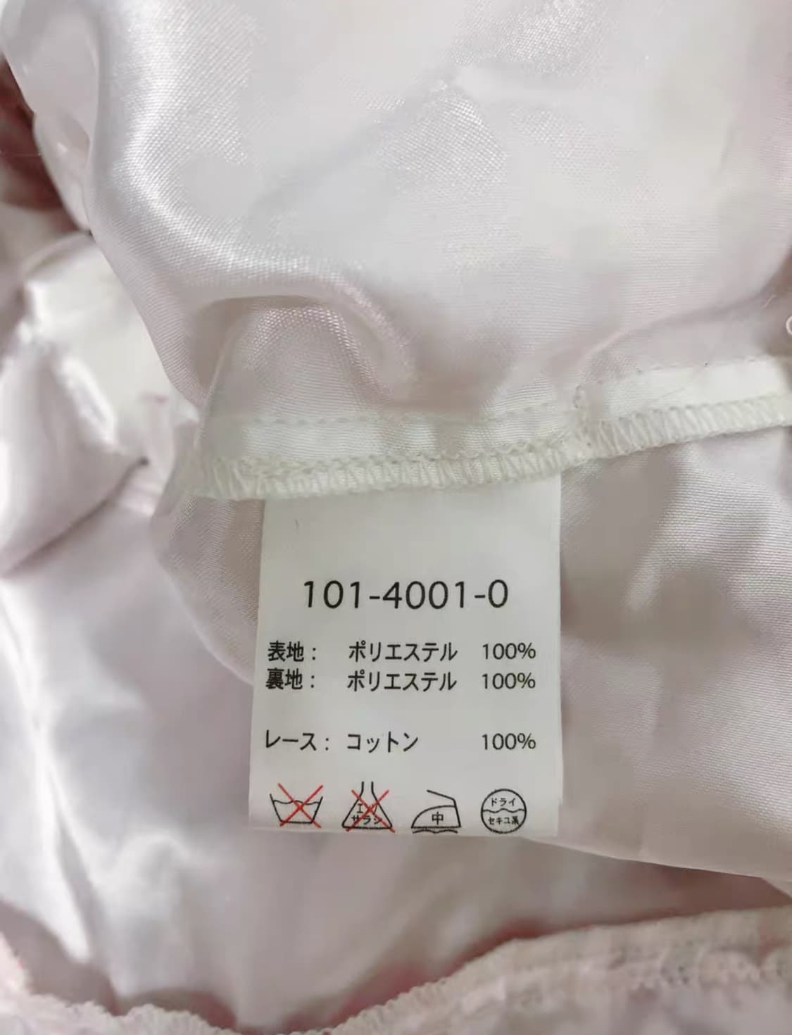 리즈리사 히메카지 핀터깔 큐롯 상품이미지4