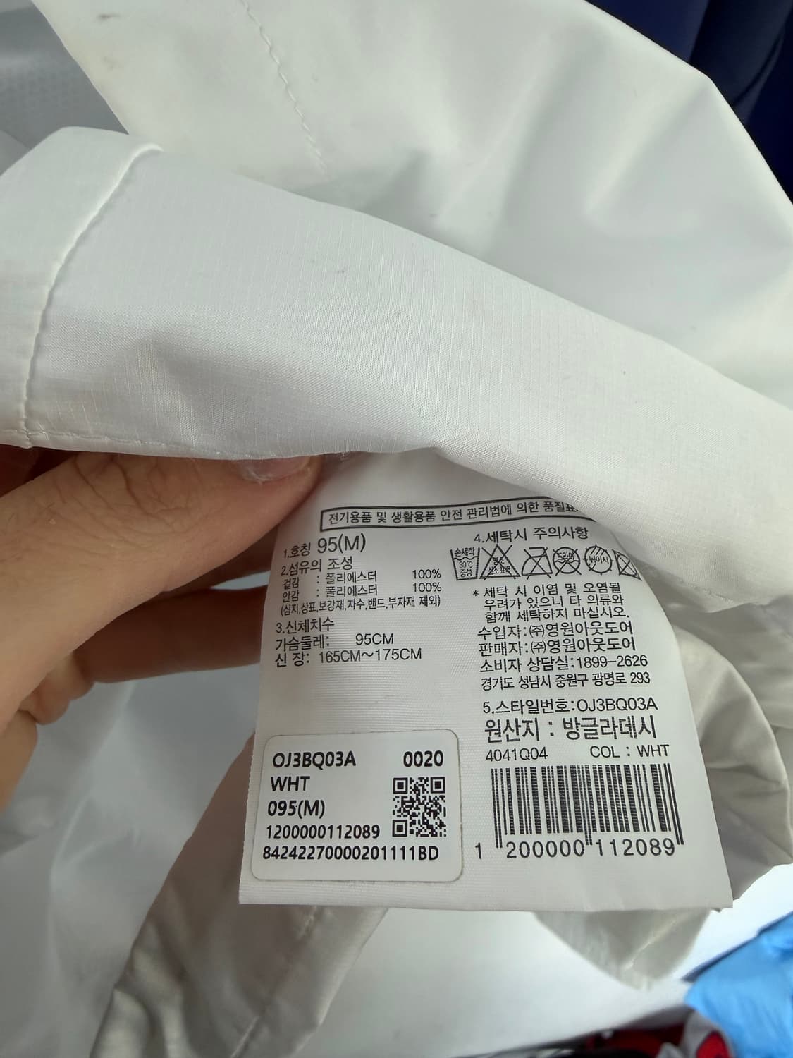 노스페이스 팀코리아 노스페이스바람막이 파리올림픽 노스페이스자켓 상품이미지6