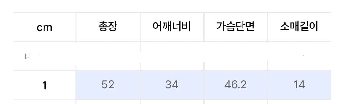 탄산마그네슘 온더락 라이트핑크 반팔티셔츠 상품이미지6