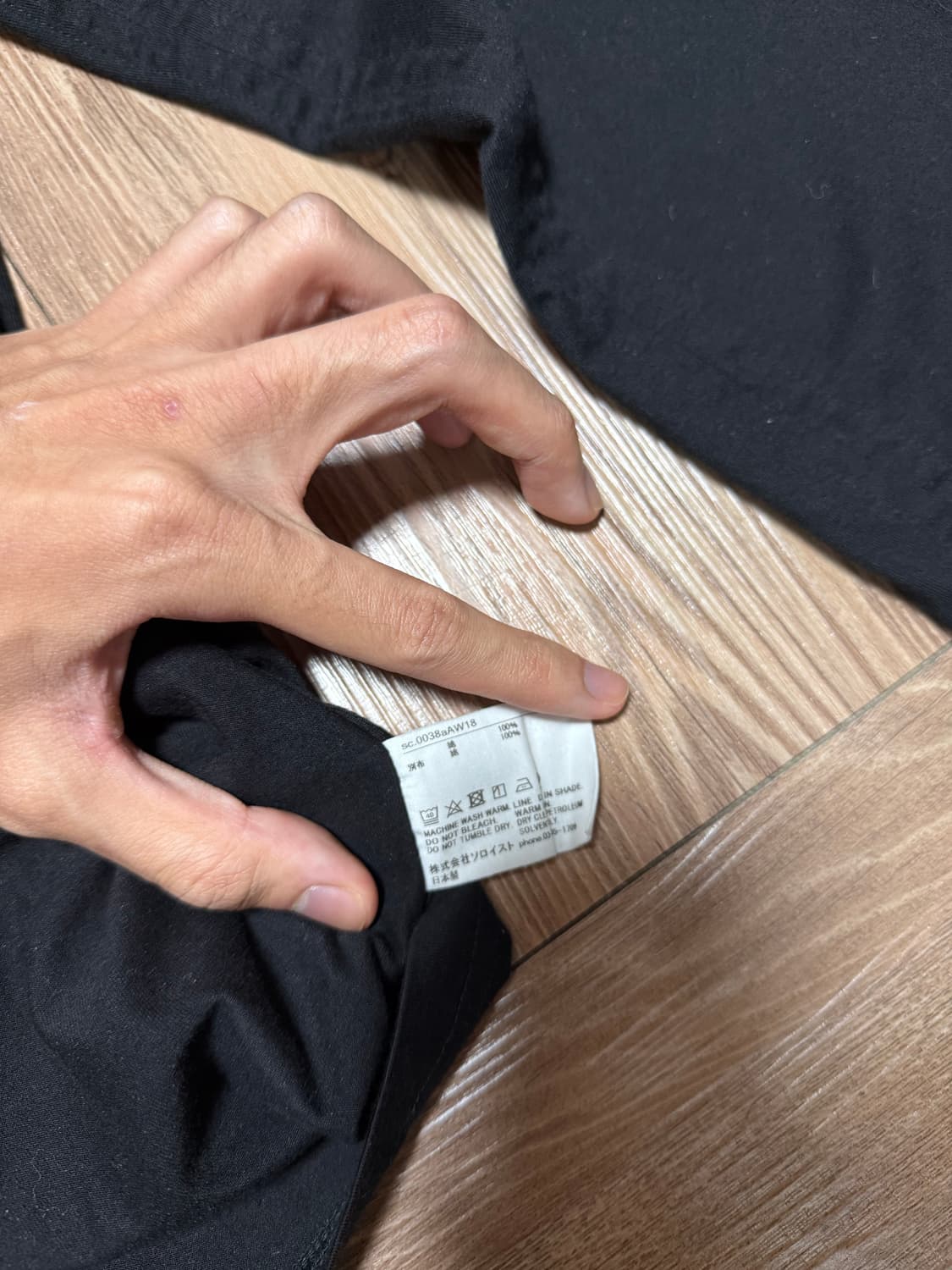 soloist 18aw 코튼 레터링 터틀넥 롱슬리브 상품이미지5