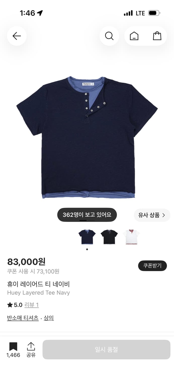휴이 레이어드 반팔 블랙,네이비 사이즈 1구합니다 상품이미지2