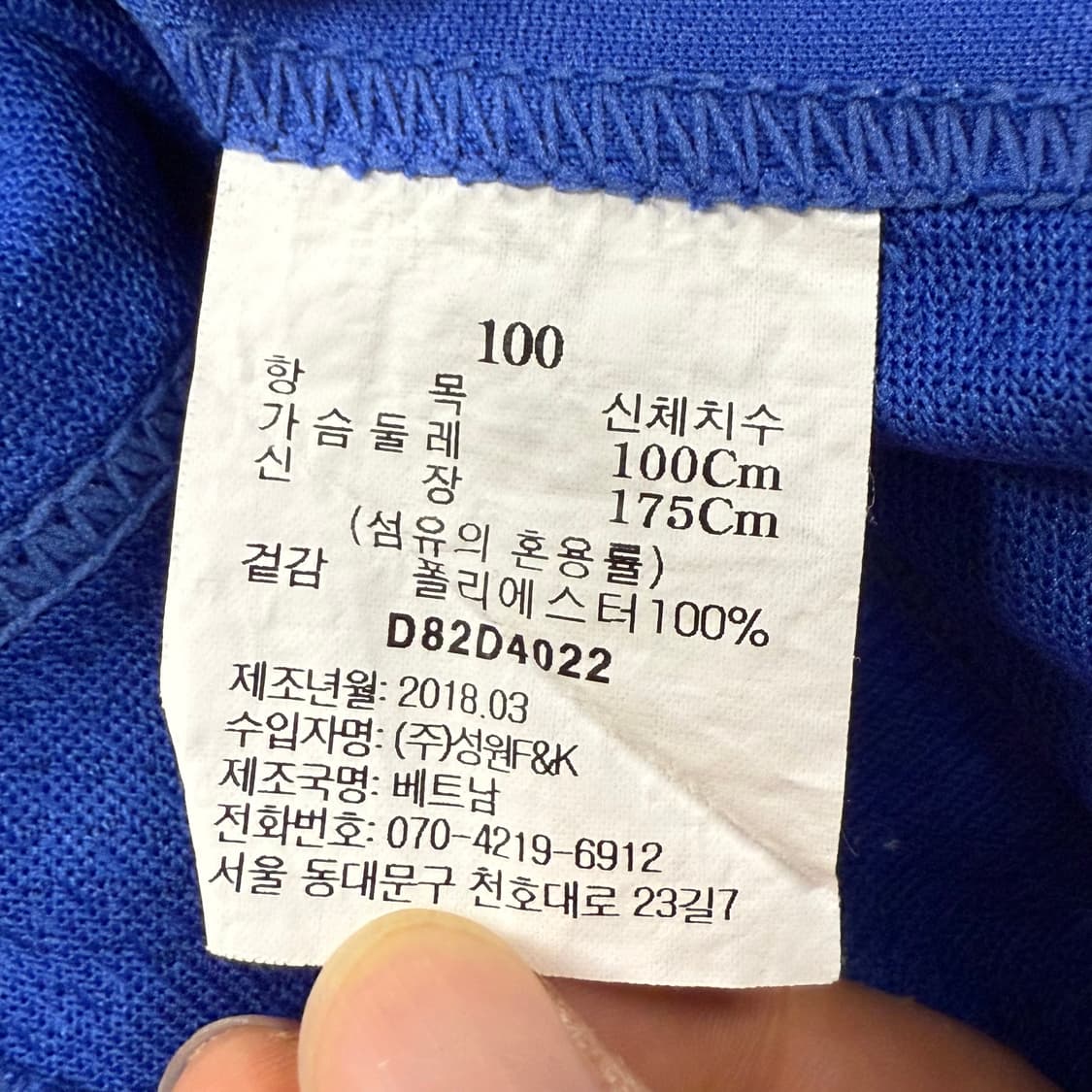 [100] 삼성 라이온즈 야구 유니폼 이승엽 b12 상품이미지5