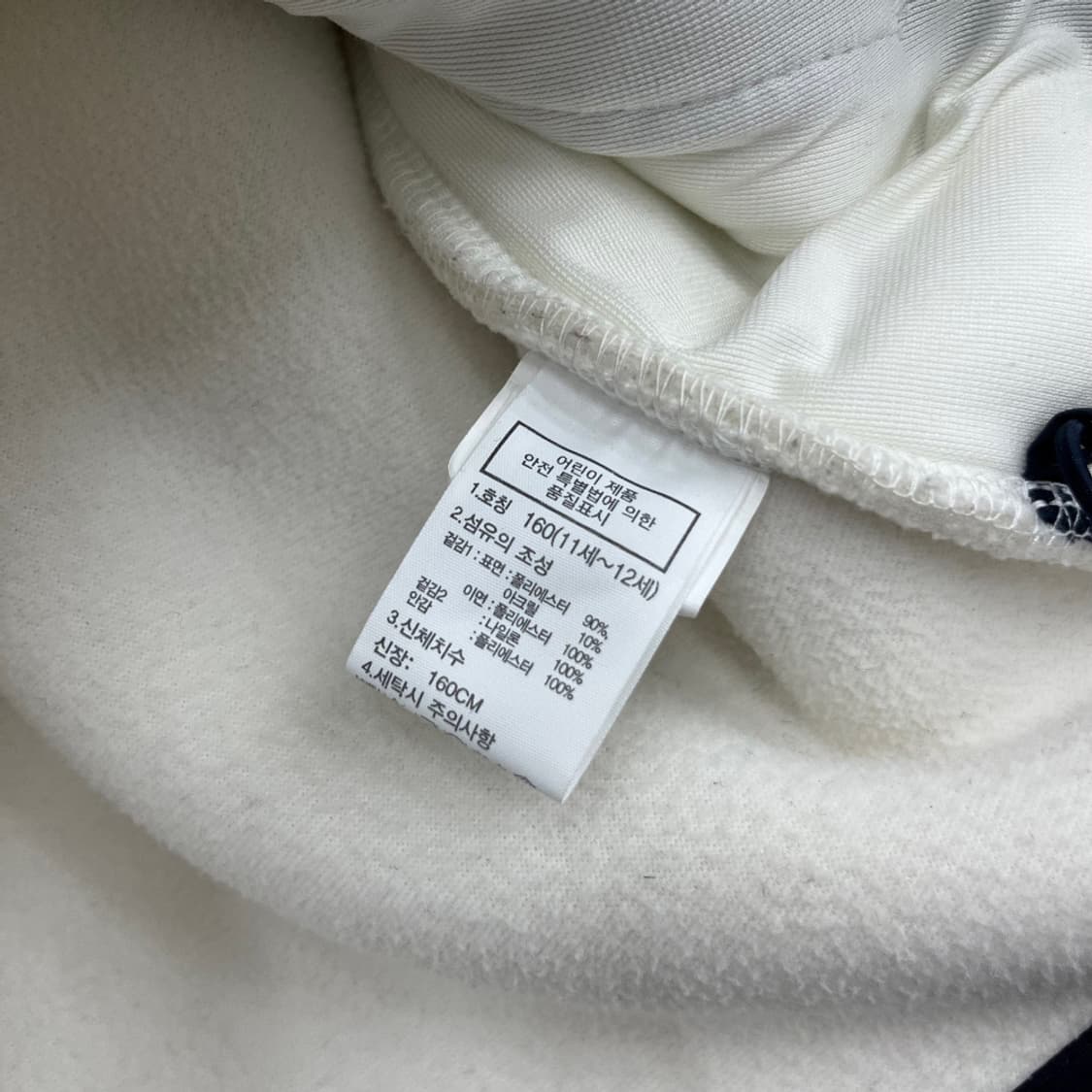 노스페이스 블랙로고 화이트 뽀글이 후드집업 100 상품이미지8