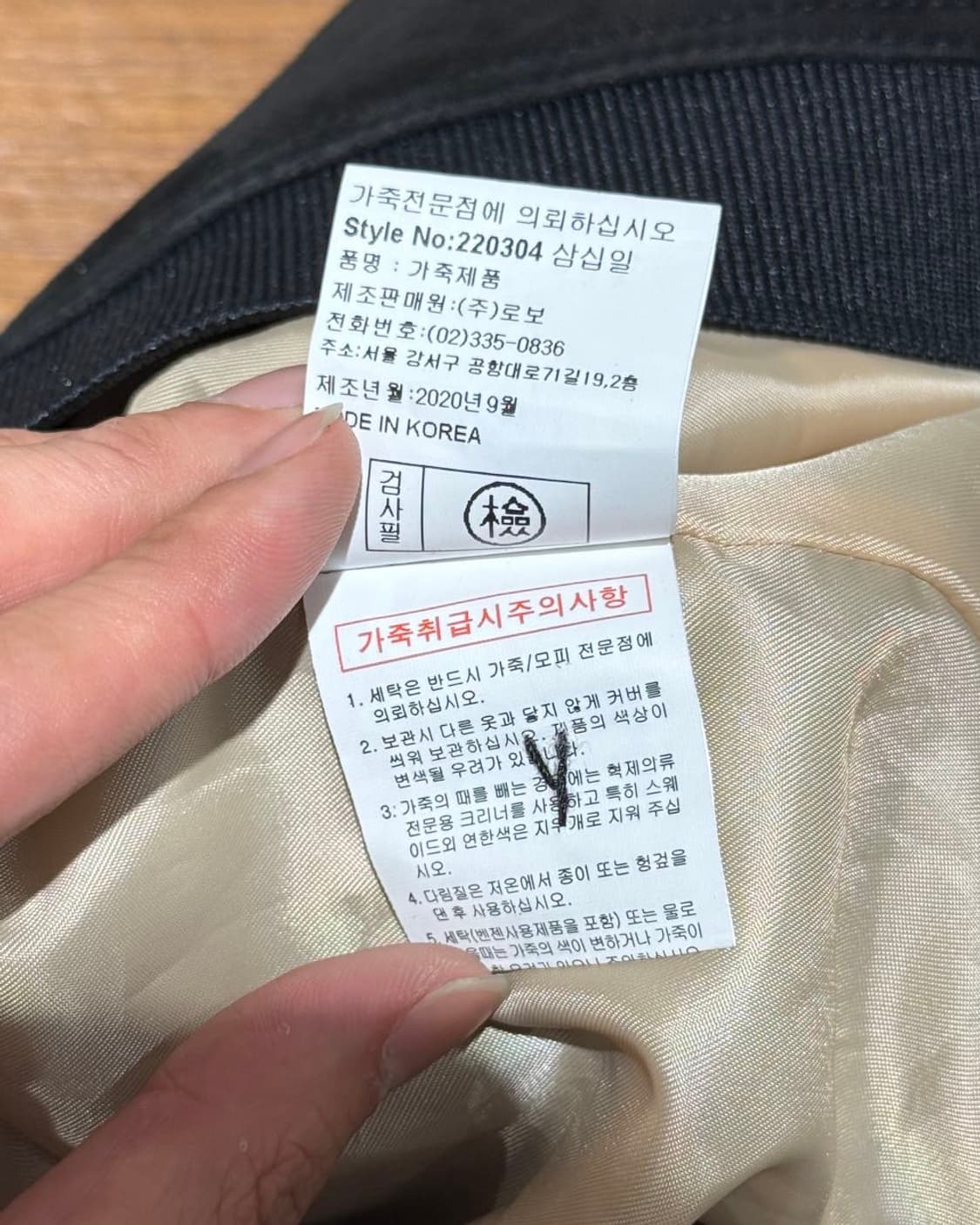 로보 블랙 고트스킨 스웨이드 브이넥 자켓 상품이미지9