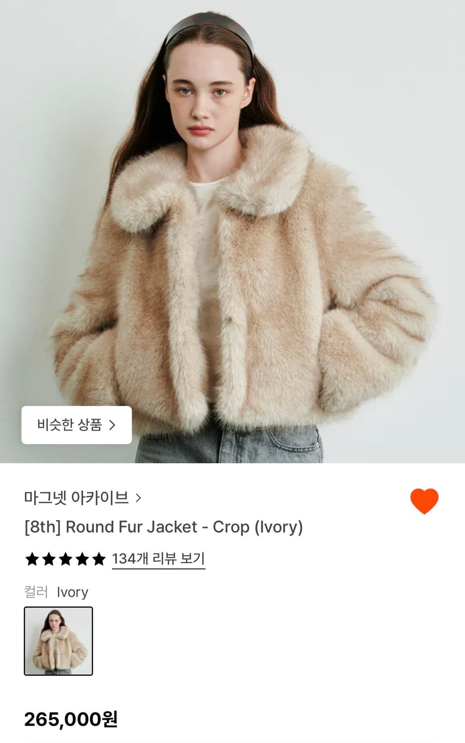 마그넷 퍼자켓 상품이미지1