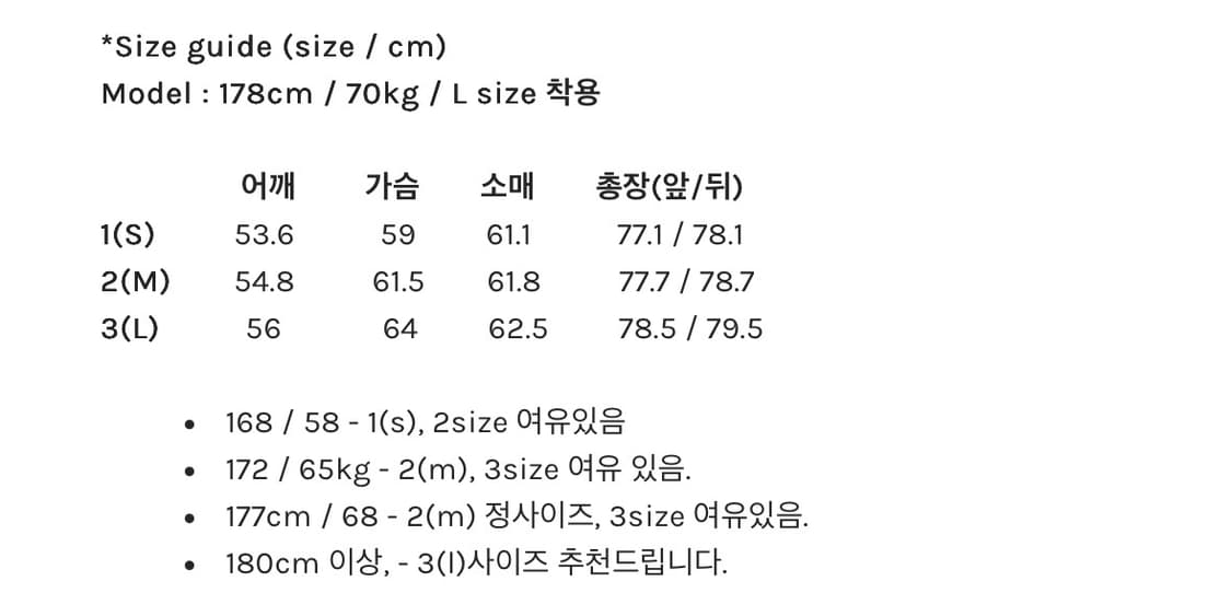 [1] 고낙 옴브레 체크셔츠 상품이미지3