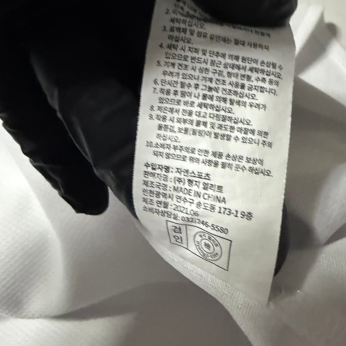 SSG 랜더스 스타벅스 22주년 한정판 빅패치 유니폼 상품이미지7