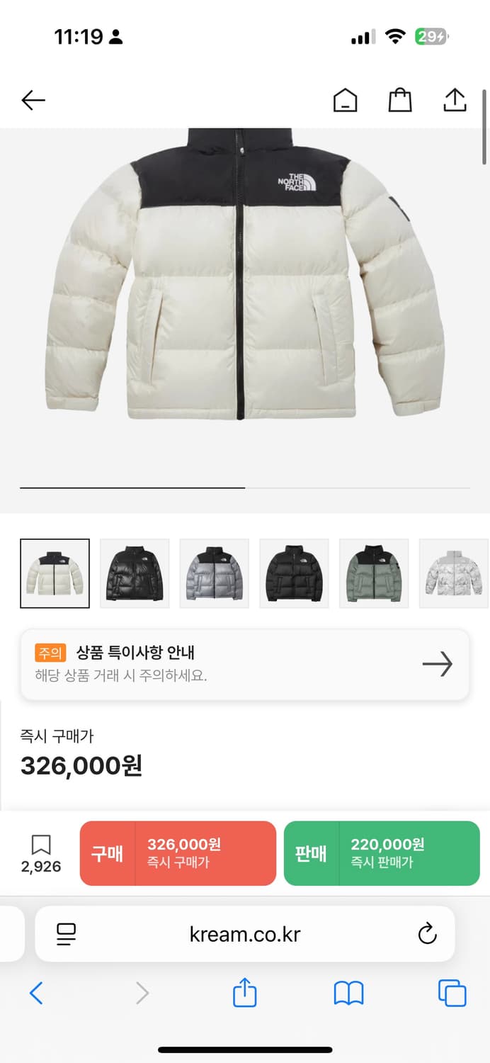 노스페이스 화이트라벨 아이보리 눕시 110 상품이미지1
