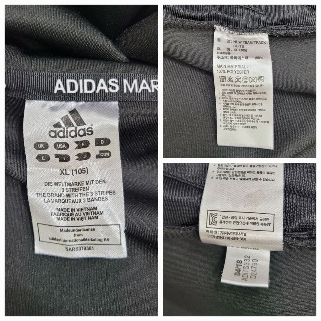 adidas 아디다스 후드 트랙탑 저지 셋업 / 남 XL

 상품이미지9