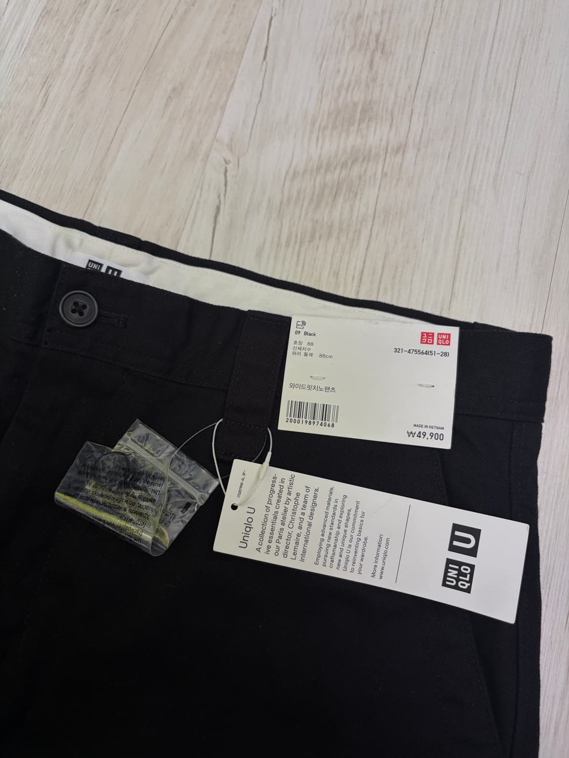 유니클로U 와이드핏 치노 팬츠 블랙 새상품 상품이미지2