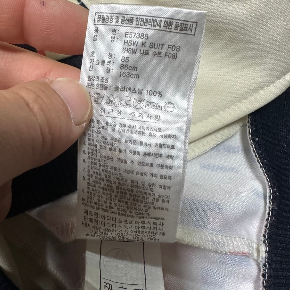 ✨ (바배) 아디다스 크림 핑크 딸기우유 트랙탑 져지  상품이미지7