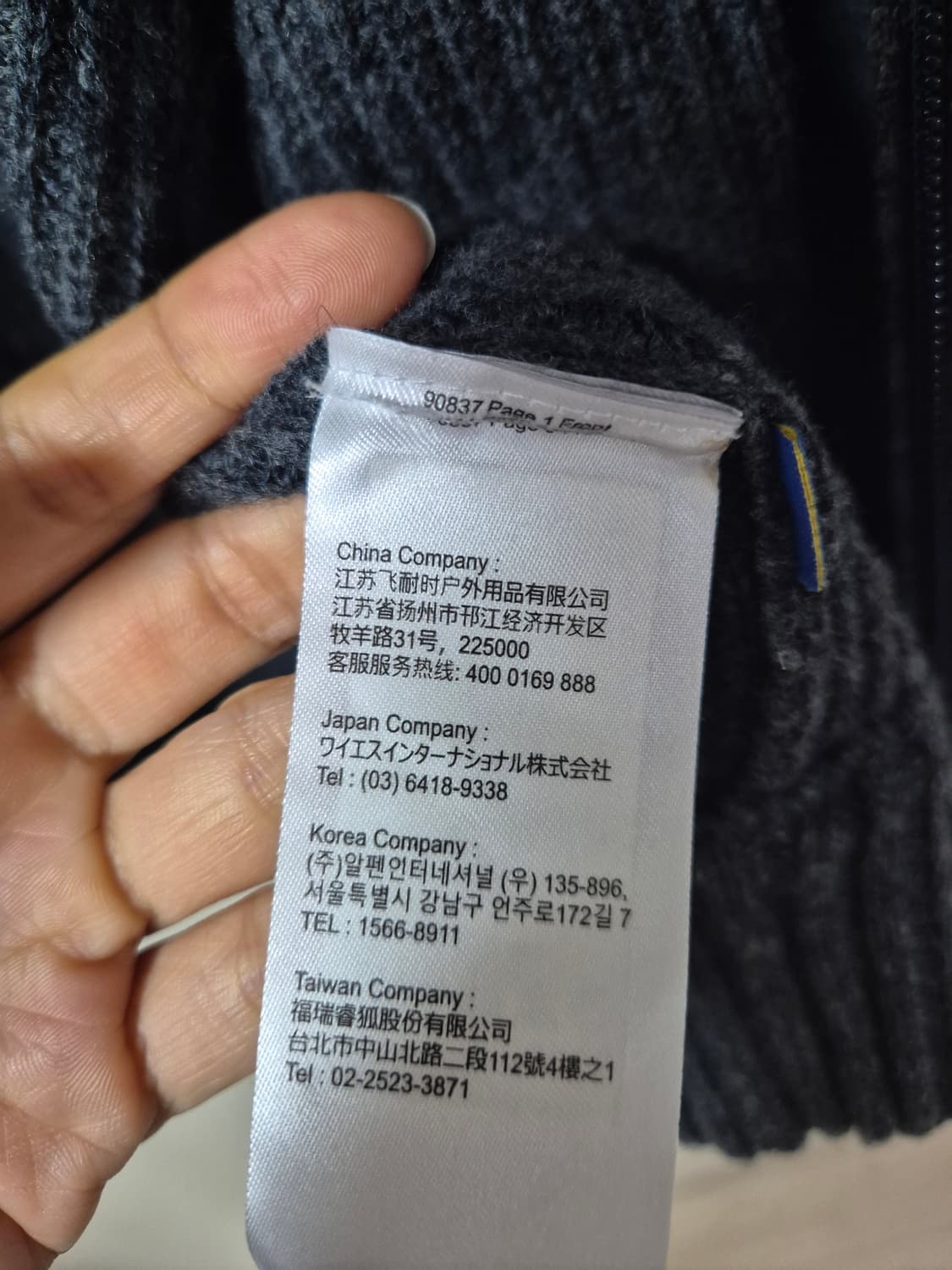 피엘라벤 남성 풀집업 램스울 니트 가디건 M 남성 엘보패치 상품이미지9