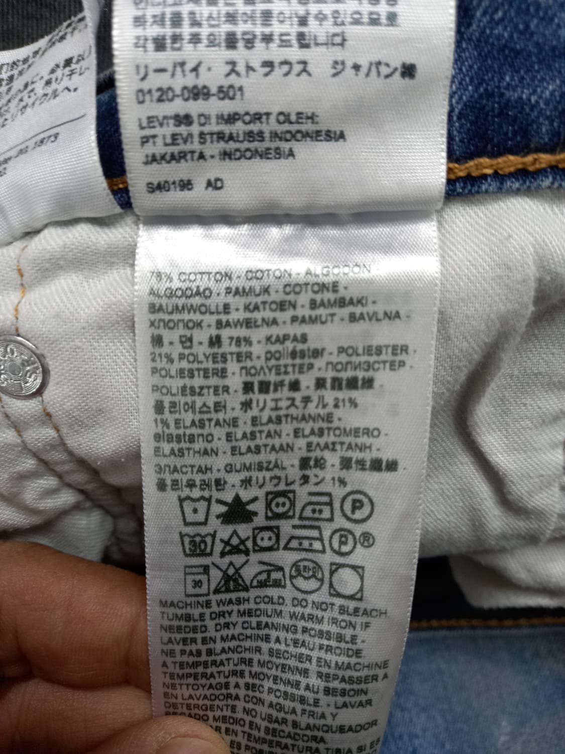 35 리바이스502 워싱 스판 슬림일자진 커스텀 35-260 상품이미지9