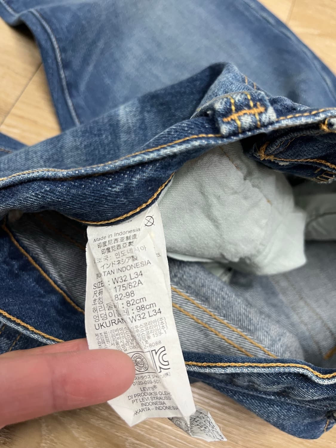 리바이스 501 청바지 32 상품이미지7