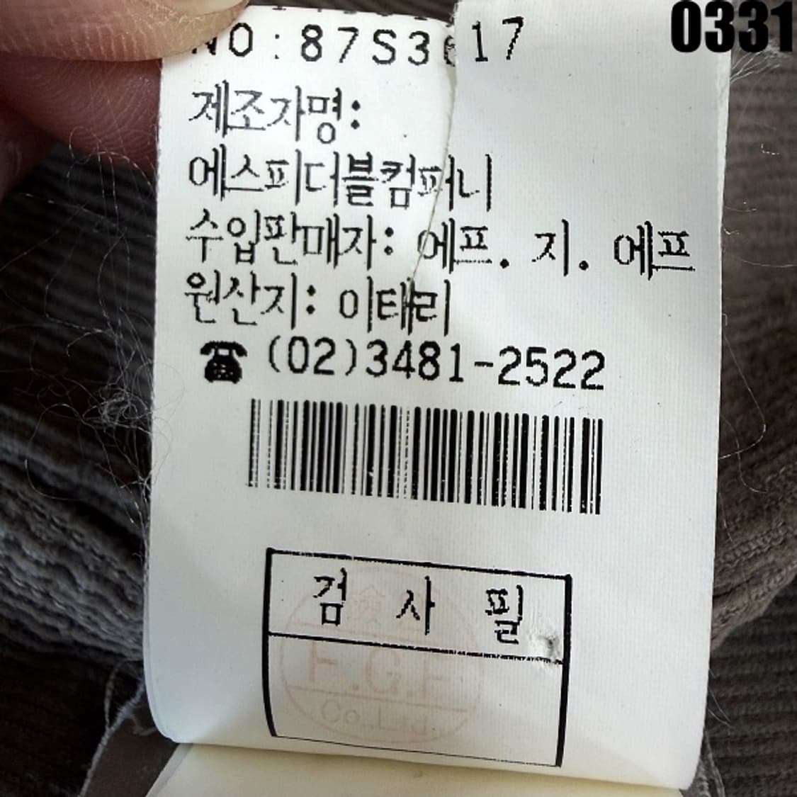 스톤아일랜드 코튼 셔츠 자켓 XL 0331 상품이미지7