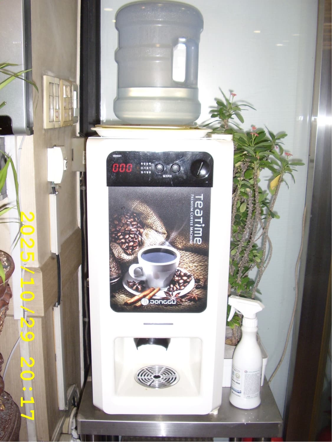 삼성 케녹스 Kenox d4 빈티지 디카 상품이미지8