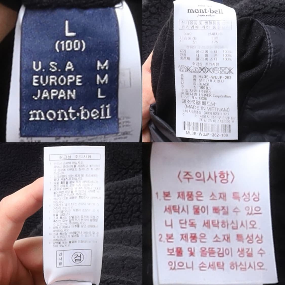 몽벨 Mont-bell Reversible Fleece  Jacket
 상품이미지8