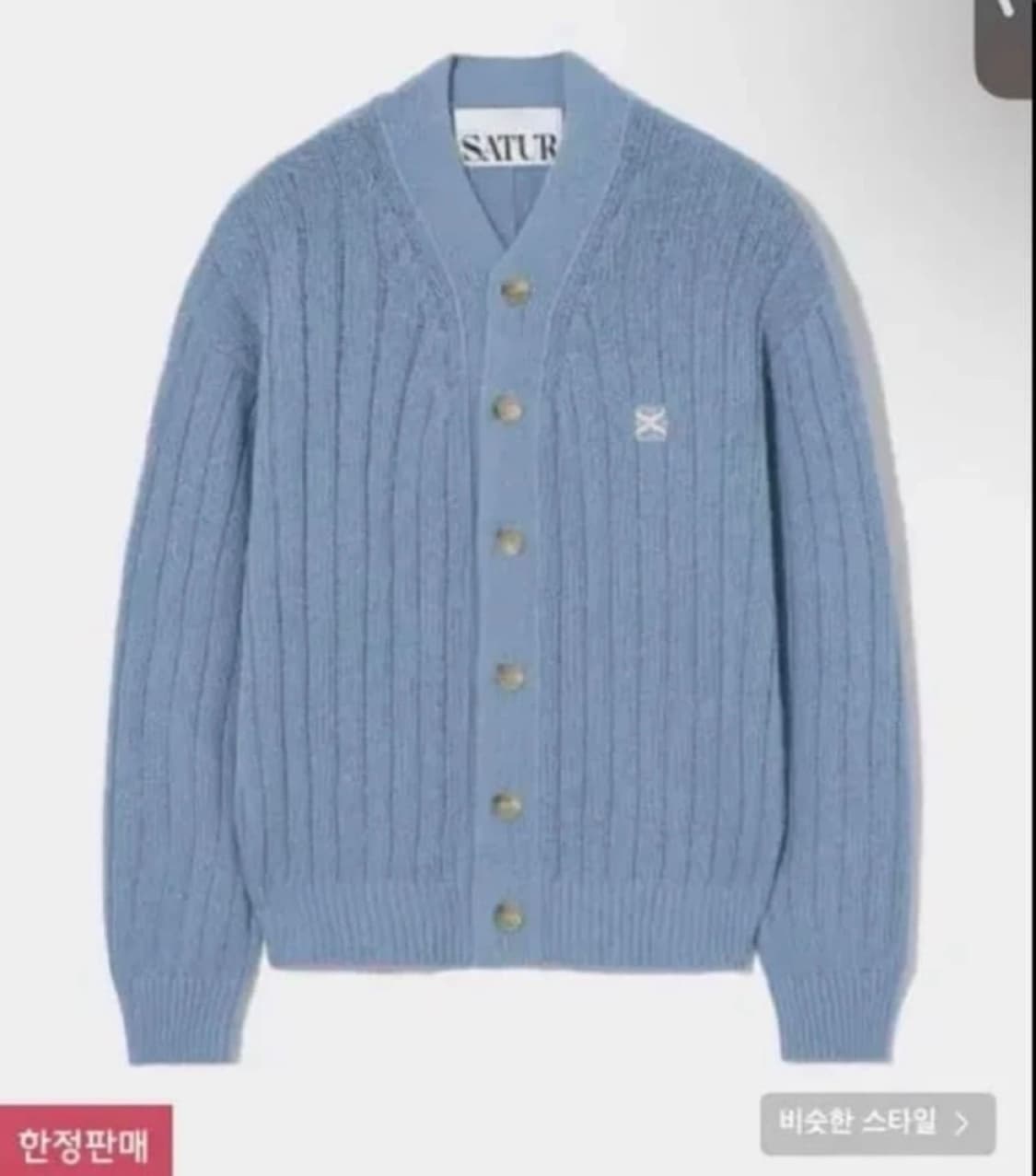 [L] 세터 가디건 에메랄드 블루 상품이미지8