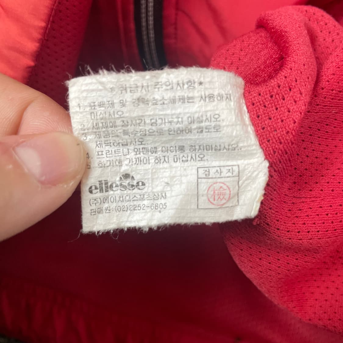 엘레쎄 블랙자수로고 블랙 배색 바람막이 자켓 100 상품이미지6