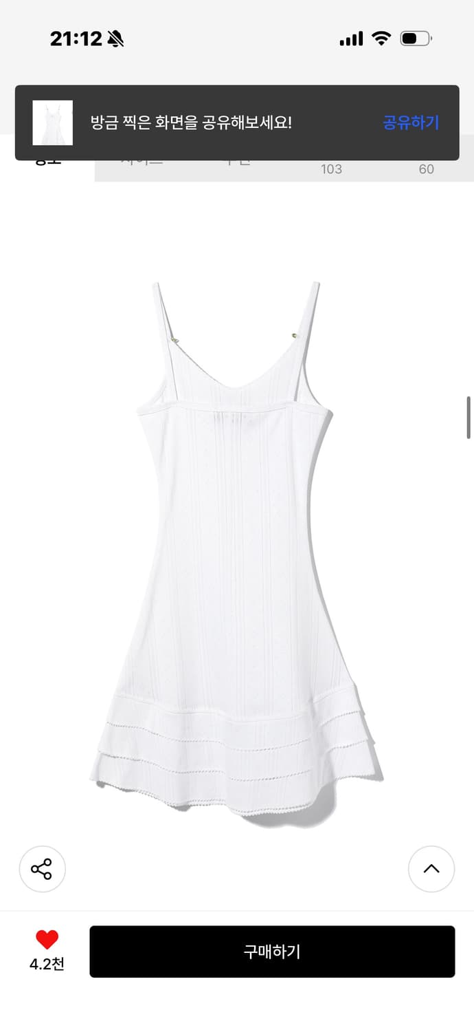 유희 YOUHEE EYELET FRILL DRESS WHITE 원피스 상품이미지3