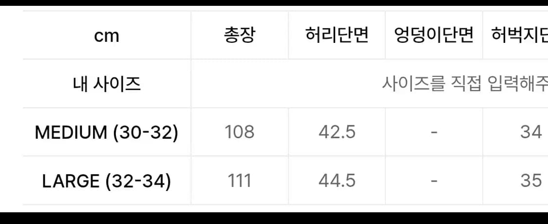 비욘드클로젯 바시티 웨일 코듀로이 팬츠 블랙 M 상품이미지3