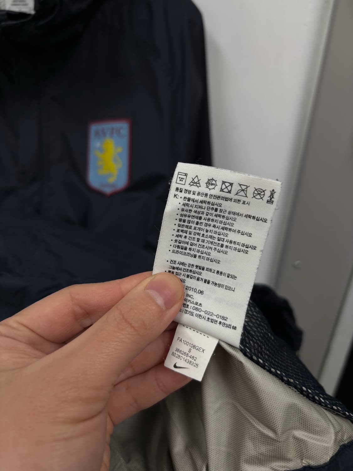나이키 AVFC 후드 바람막이  상품이미지6