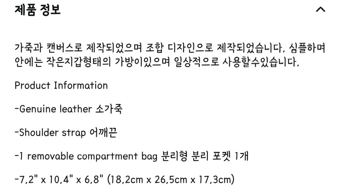 BOB ORE 밥오레 레더 브라운 백(카멜) 상품이미지6