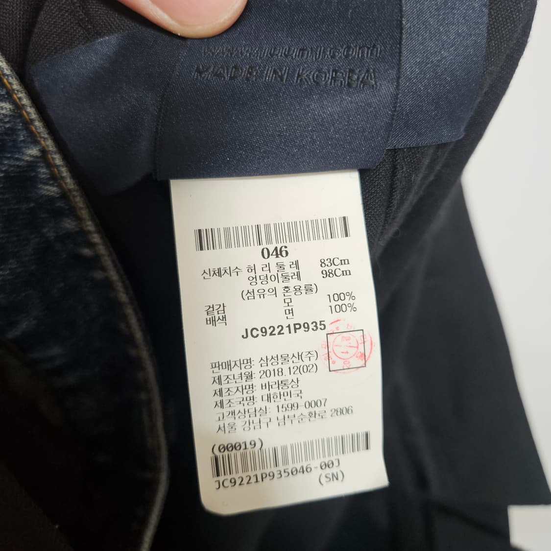 32 준지 juun j 데님 레이어드 슬랙스 상품이미지6