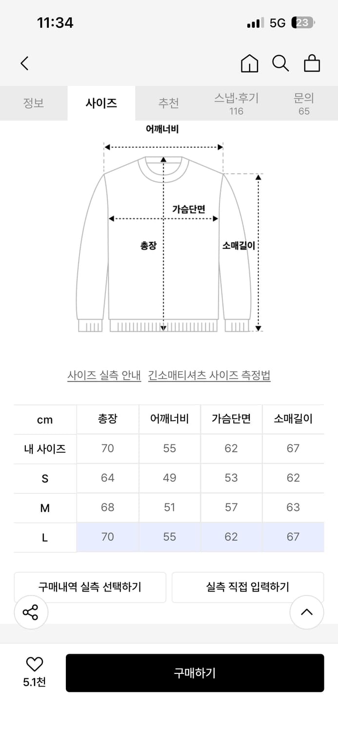 더콜디스트 모먼트 후드집업 L 상품이미지5