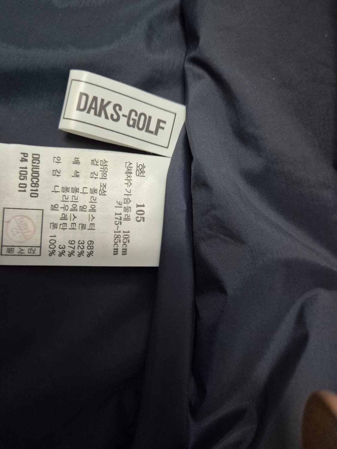 닥스골프점퍼105사이즈 상품이미지4