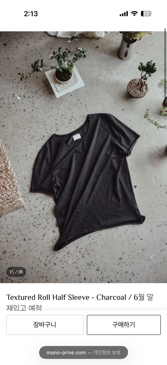Textured Roll Half Sleeve - Charcoal 상품이미지1