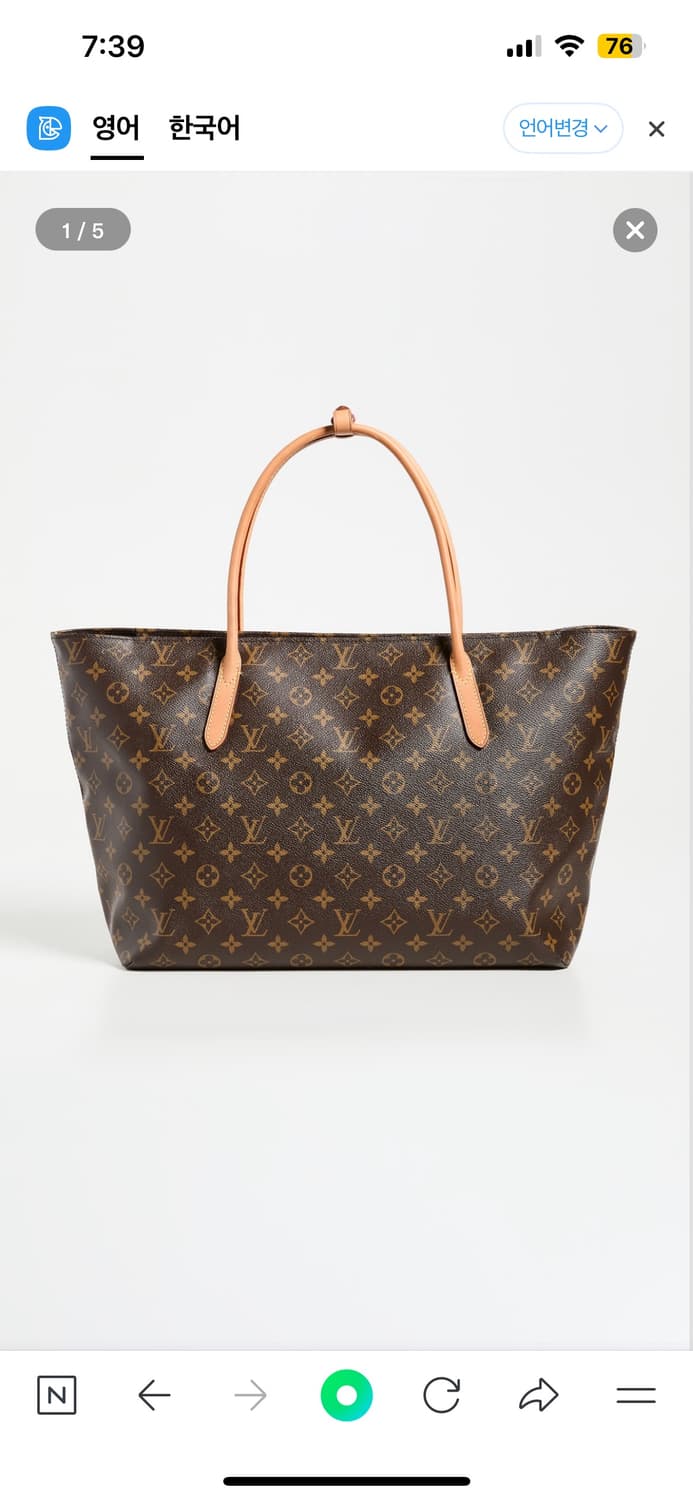 louis vuitton monogram 상품이미지1