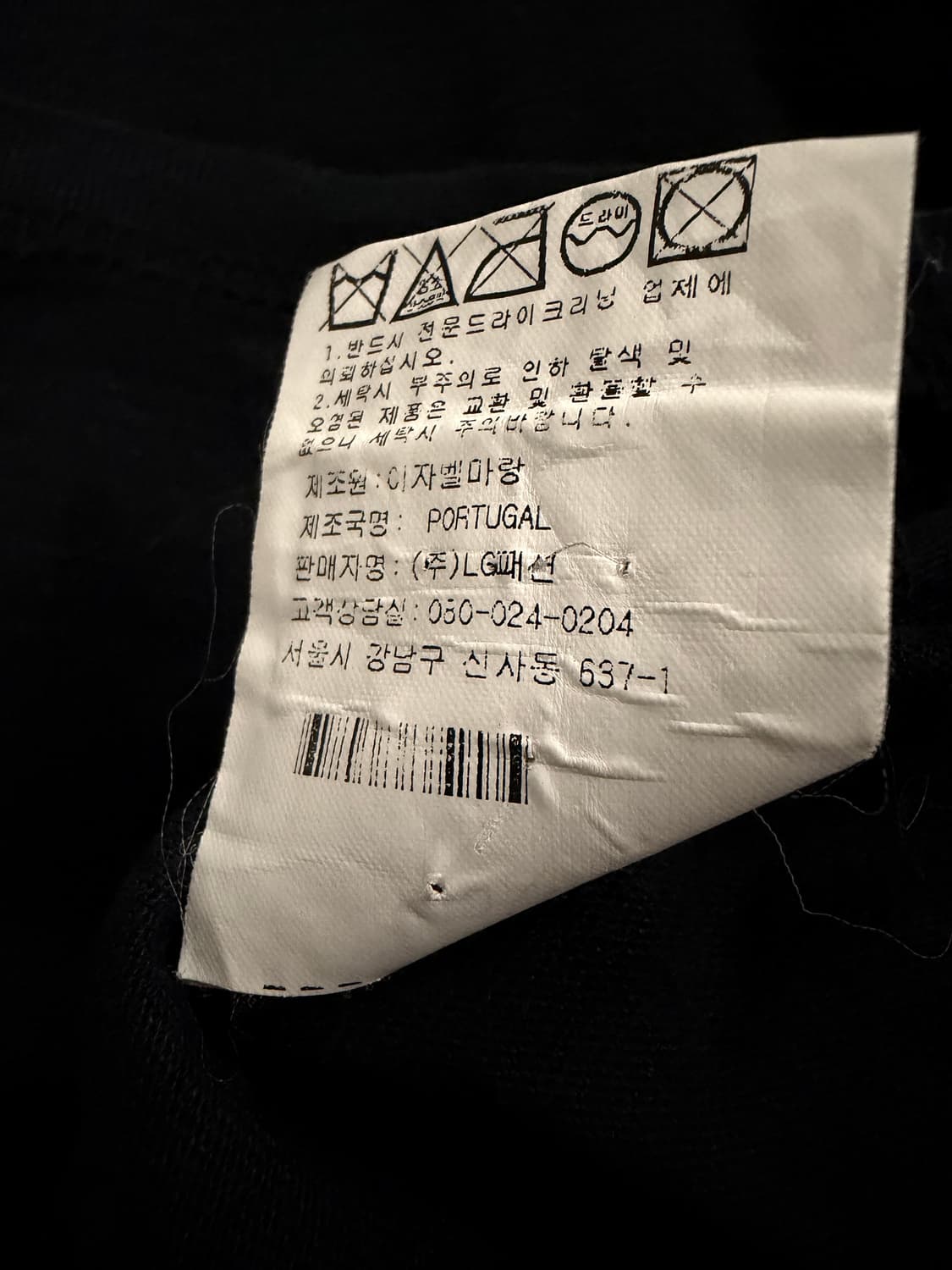 이자벨마랑 브이넥 반팔티 상품이미지6