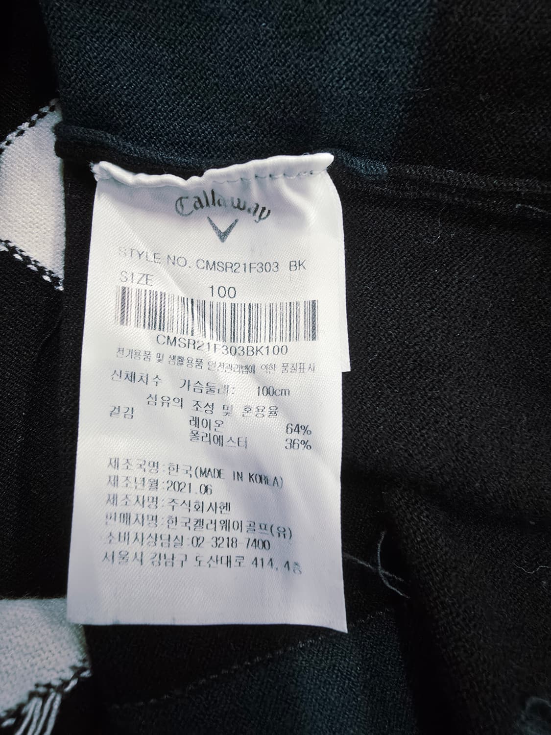 캘러웨이 블랙 패턴 니트 스웨터 상품이미지8