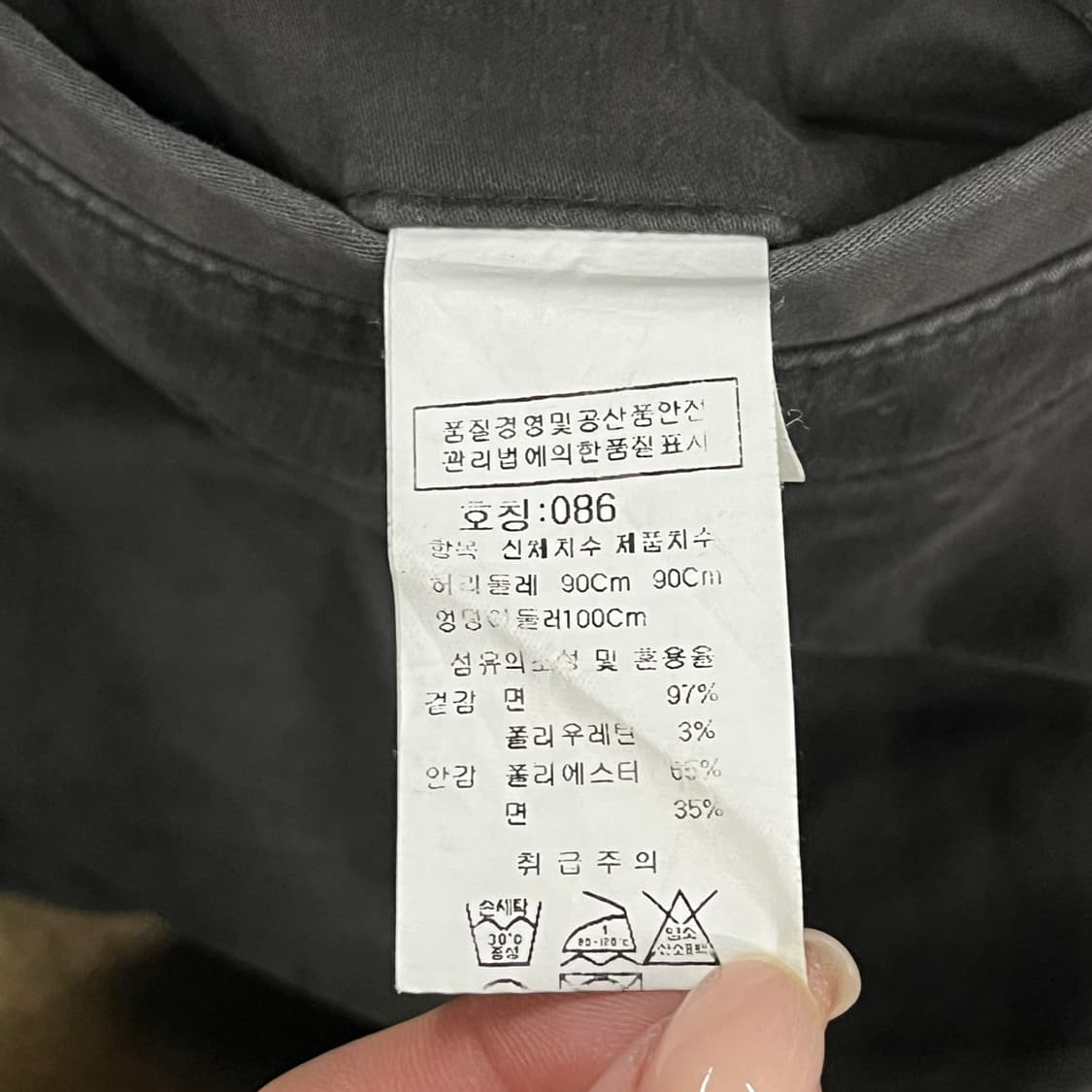 [정품/86] C.P. 컴퍼니 카고 바지 블랙 b14 상품이미지6