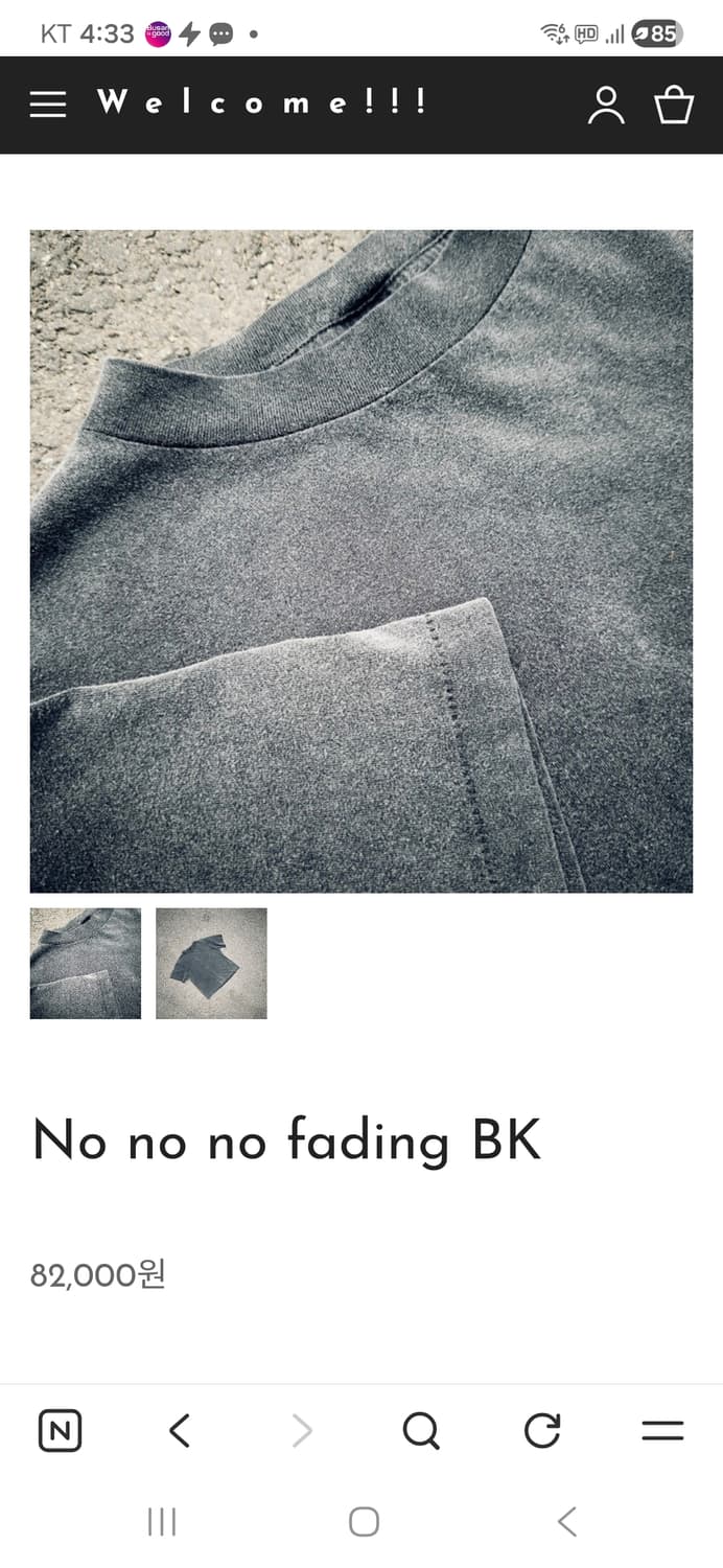 도넛리벤지 반팔 상품이미지1