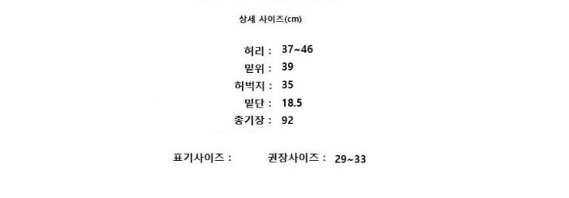 raw to raw 로우투로우 상품이미지10
