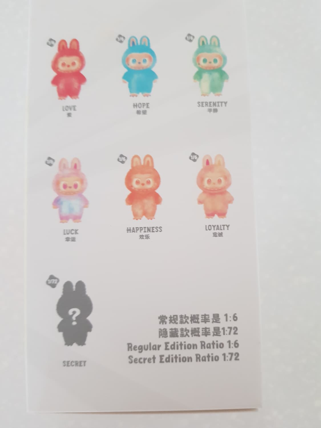 라부부 빅인투 에너지 상품이미지4