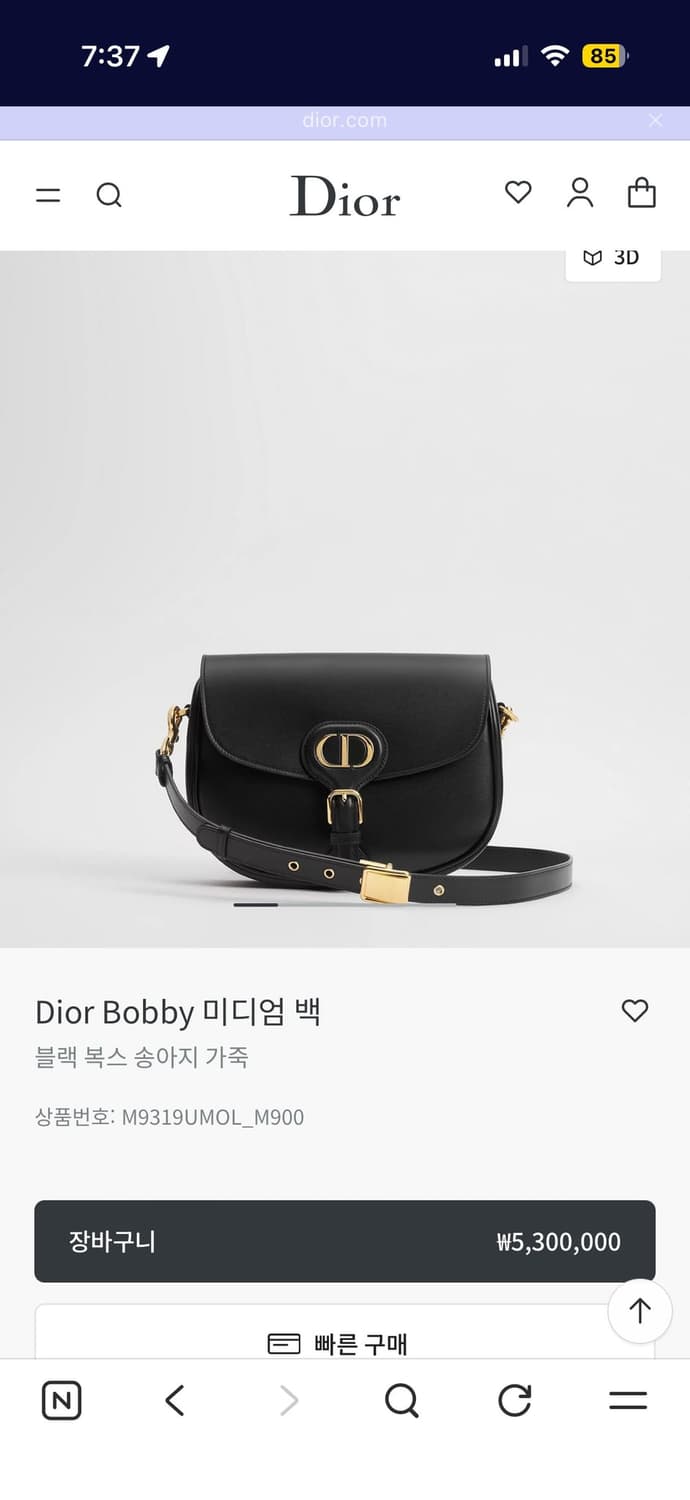 디올 바비 블랙 상품이미지1