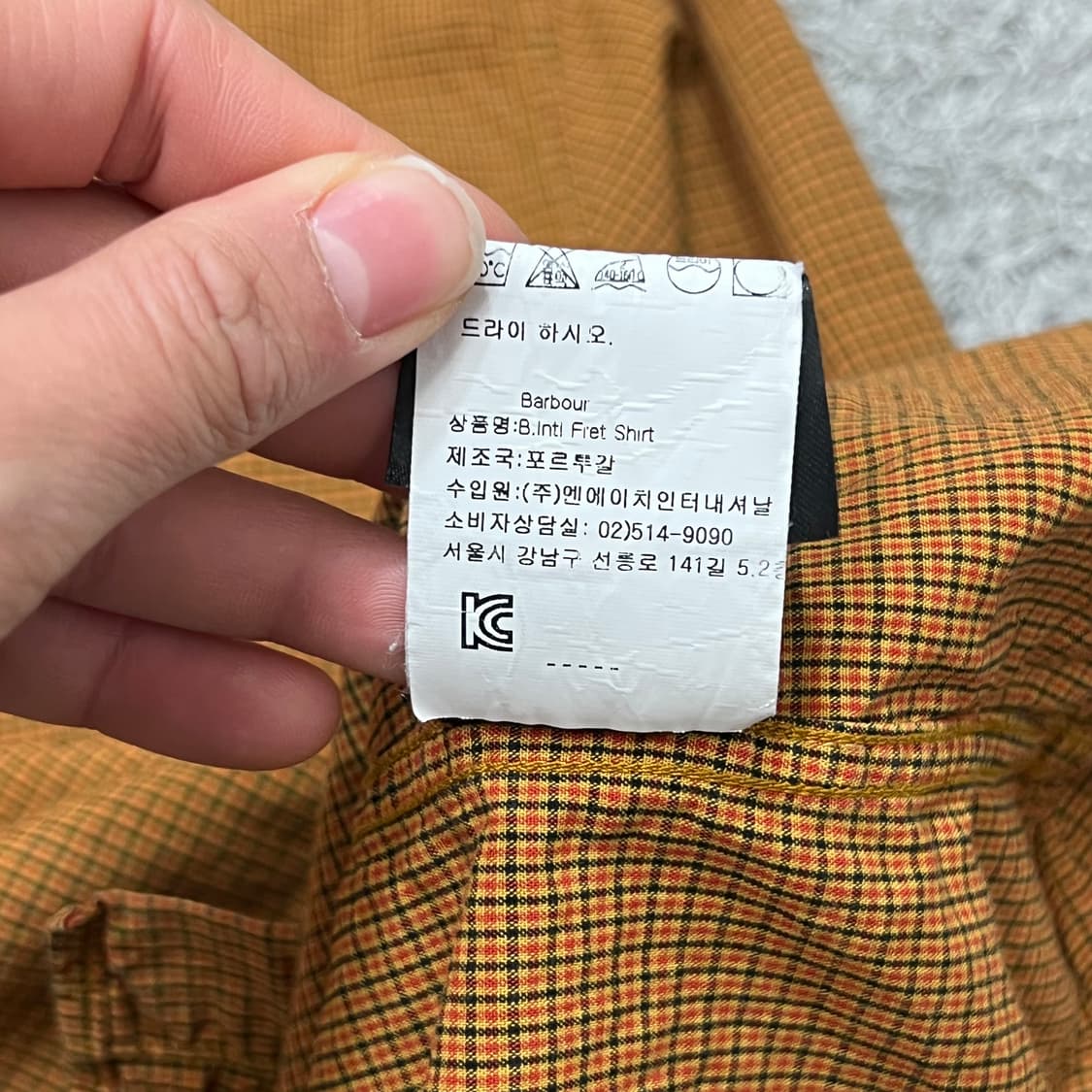 [95-100] 바버 셔츠 상품이미지5