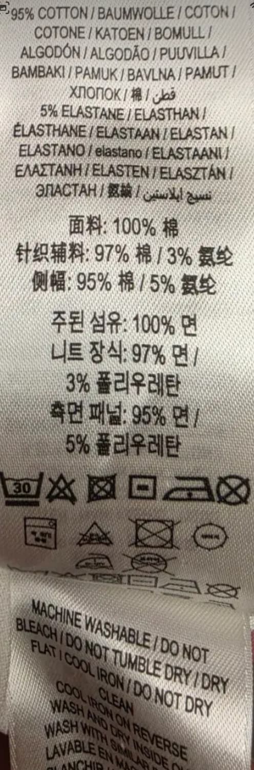 버버리 신형 오버핏 티셔츠 M (95-100) 상품이미지10