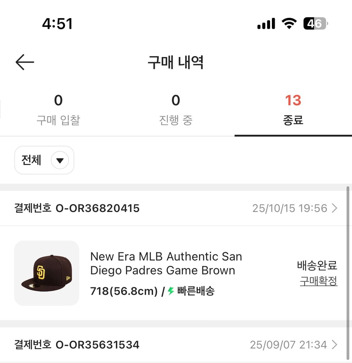 뉴에라 샌디에이고 새상품718사이즈 상품이미지1
