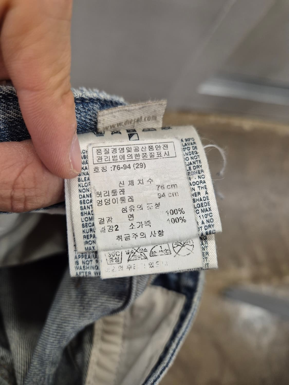디젤 NEW-FANER 부츠컷 청바지 W29 L32 상품이미지10