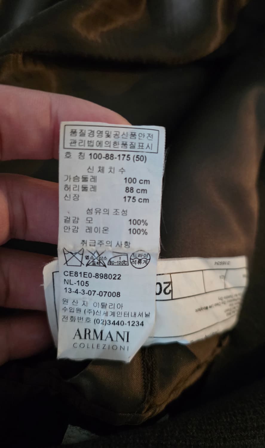[신품급]아르마니 콜레치오니 코트 / 이태리 메이드 / 울100% 상품이미지9
