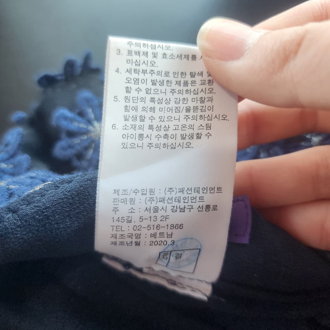 안나수이 플라워 레이스 스커트 상품이미지5