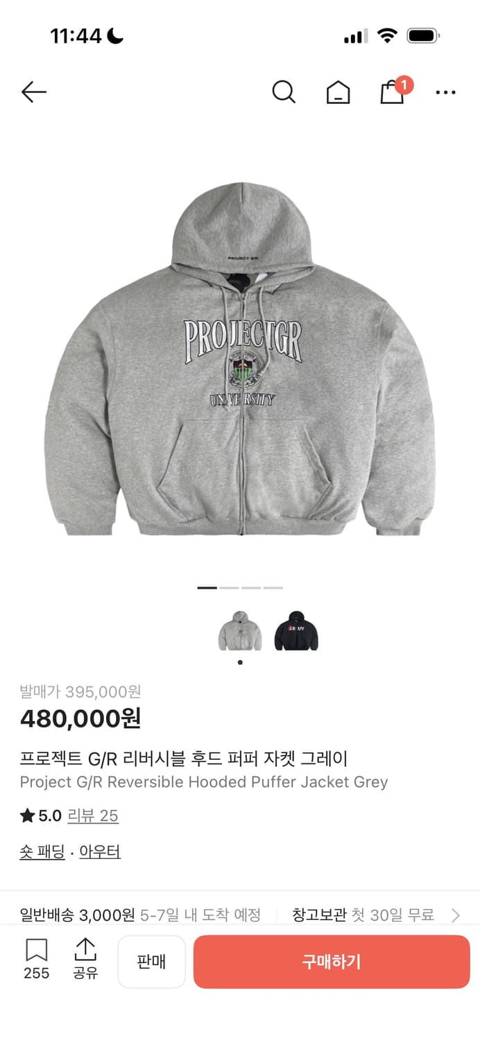 [1] 프로젝트gr 리버시블 후드 퍼퍼 자켓 그레이 상품이미지1