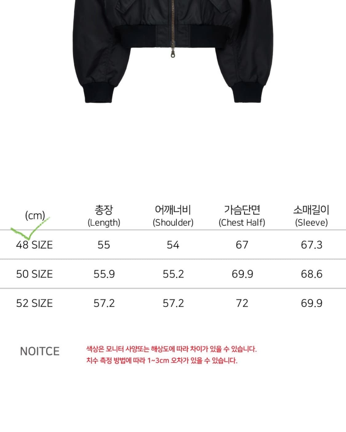 노이어 샤기 퍼 ma-1 크롭 자켓 마원 새상품 상품이미지10